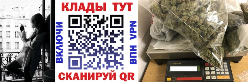 Наркошоп купить APVP КОКАИН АМФЕТАМИН Меф Конопля ГАШИШ Кяхта