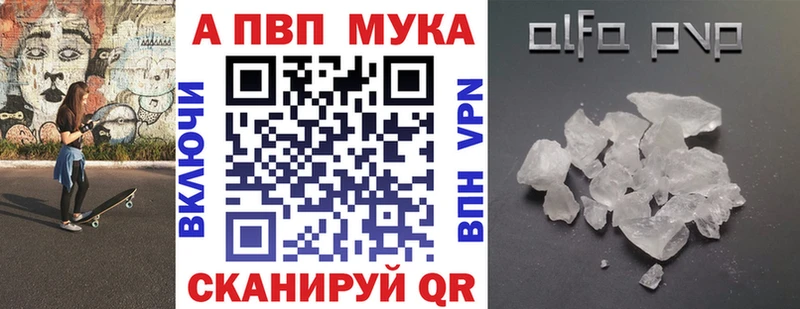 Купить закладки  Кяхта  А ПВП СК КРИС 