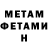 Amphetamine VHQ Azamat Aymuratov