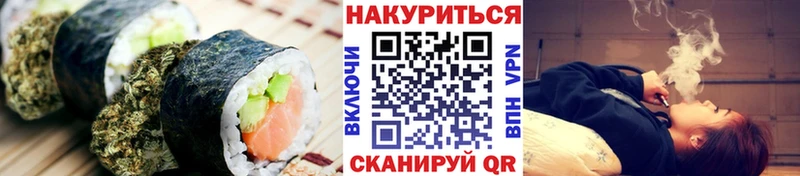 Canna-Cookies конопля  Купить  Кяхта 