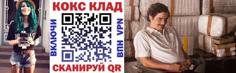Cocaine Боливия  Купить  Кяхта 