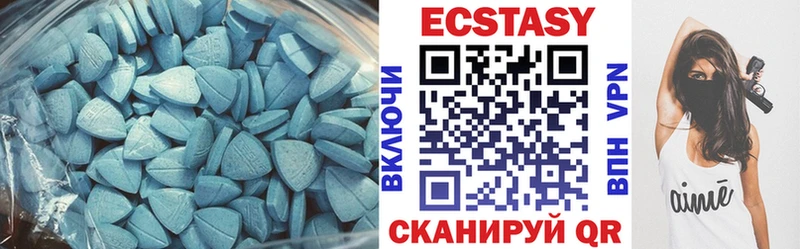 Экстази Дубай  Купить где  Кяхта 