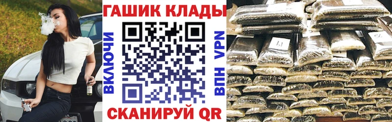 Купить где  Кяхта  ГАШИШ гарик 