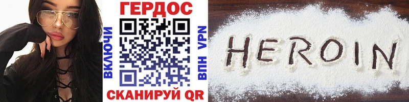 Героин Афган Кяхта