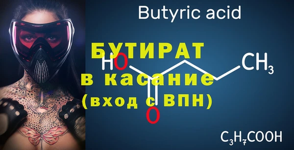 дурь Дмитровск