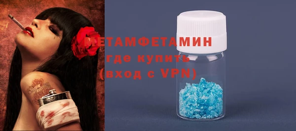 стаф Дмитров