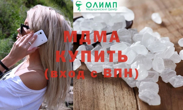 дурь Дмитровск