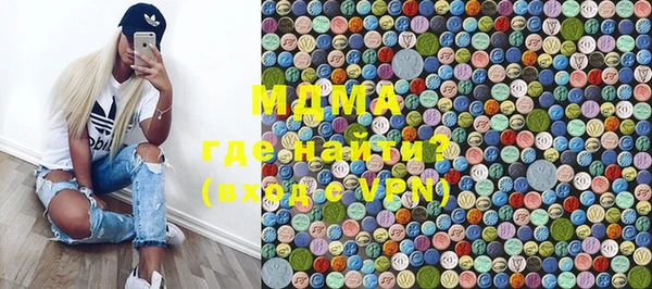 дурь Дмитровск