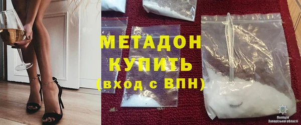 стаф Дмитров