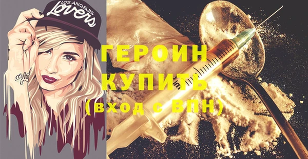 стаф Дмитров