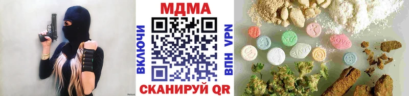 Купить закладки  Кяхта  MDMA crystal 