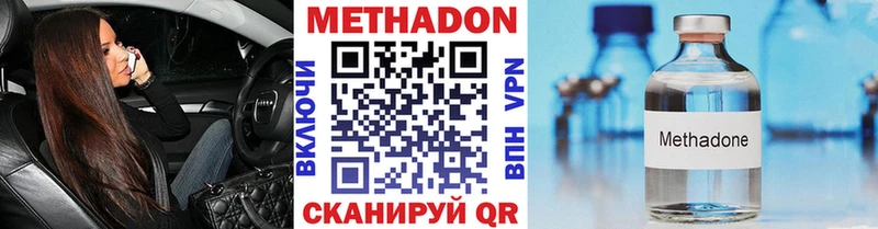 Купить где  Кяхта  МЕТАДОН мёд 