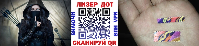 Марки 25I-NBOMe 1,5мг  Купить закладки  Кяхта 