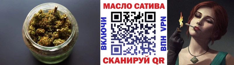 Дистиллят ТГК концентрат Купить закладки Кяхта