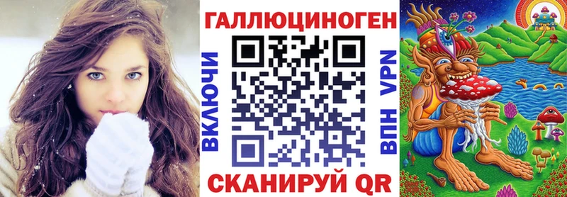 Купить закладки  Кяхта  Псилоцибиновые грибы ЛСД 
